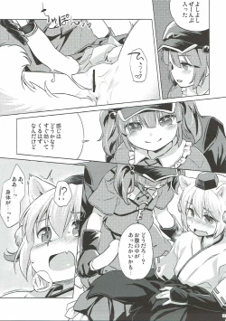 Page 10 of VacVac cinecine