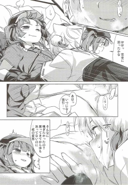 Page 11 of VacVac cinecine