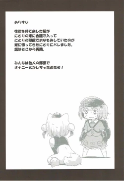 Page 3 of VacVac cinecine