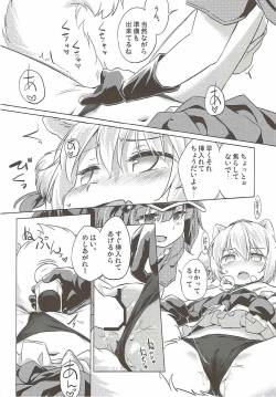 Page 7 of VacVac cinecine