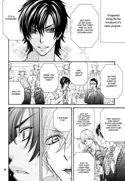 Page 19 of Kozouya Dokuhon LS