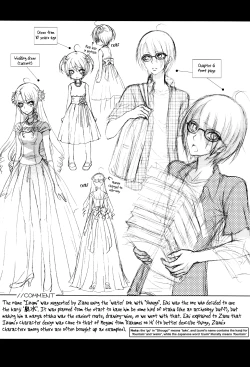 Page 33 of Kozouya Dokuhon LS