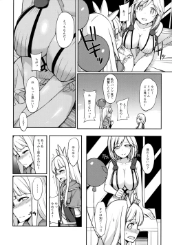 Page 5 of Twitter de Shiriatta Onee-san to Comike de Cross Fate Shitara Suggo~i Koi no Dechatta