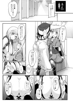 Page 7 of Twitter de Shiriatta Onee-san to Comike de Cross Fate Shitara Suggo~i Koi no Dechatta