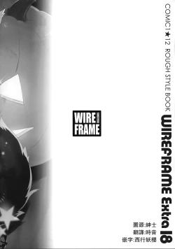 Page 13 of WIREFRAME Extra 18