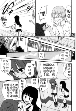 Page 189 of Anal Angel