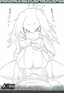 Page 2 of Lovely Gazer