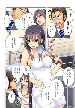 Page 8 of Immoral x Lovers 2