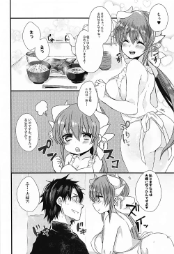Page 5 of Ichinichi Gentei Niizuma Kiyohime-chan