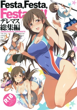 Page 1 of Festa, Festa, Festa!!! DereMas Soushuuhen