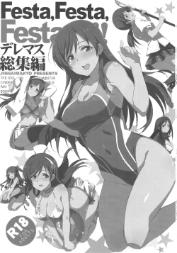 Page 2 of Festa, Festa, Festa!!! DereMas Soushuuhen