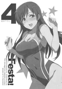 Page 4 of Festa, Festa, Festa!!! DereMas Soushuuhen