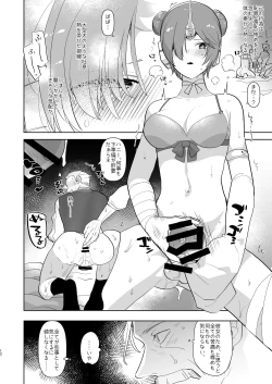 Page 12 of Futanari ni Natta Kawaii Musume no Tame ni Shinmai Papa wa Nani o Subeki ka?