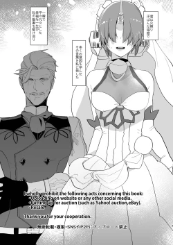 Page 3 of Futanari ni Natta Kawaii Musume no Tame ni Shinmai Papa wa Nani o Subeki ka?