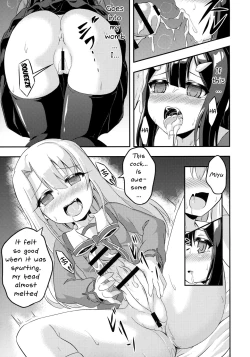 Page 17 of Loli & Futa Vol. 2
