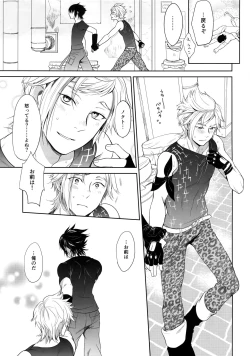 Page 20 of Resutarumu o Kinpatsu-kun ga Hitoriaruki Suruto Kou Naru