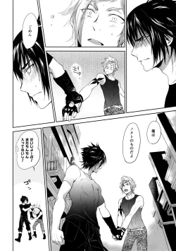 Page 21 of Resutarumu o Kinpatsu-kun ga Hitoriaruki Suruto Kou Naru