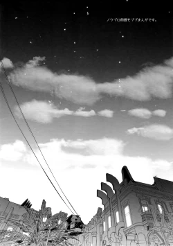 Page 3 of Resutarumu o Kinpatsu-kun ga Hitoriaruki Suruto Kou Naru