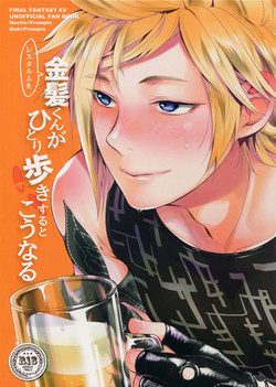 Download Resutarumu o Kinpatsu-kun ga Hitoriaruki Suruto Kou Naru