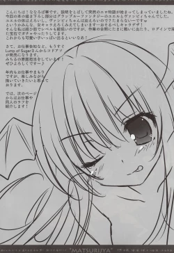 Page 4 of Rough Pon 28 Kakudai Ban