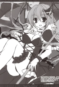 Page 5 of Rough Pon 28 Kakudai Ban