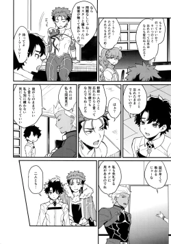 Page 13 of Ohayou Kara, Oyasumi Made.