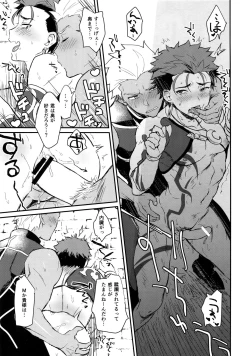 Page 8 of Ohayou Kara, Oyasumi Made.