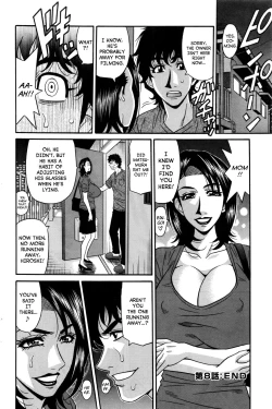 Page 129 of Koe dake de Icchau Ch. 110