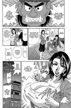 Page 75 of Koe dake de Icchau Ch. 110