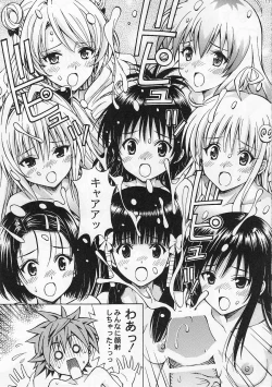 Page 16 of Rito Love Ru 2