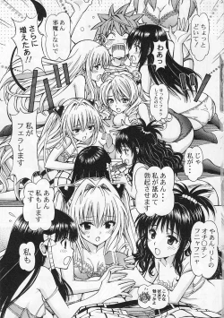 Page 8 of Rito Love Ru 2