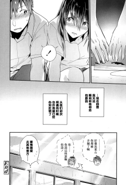 Page 22 of Petrichor