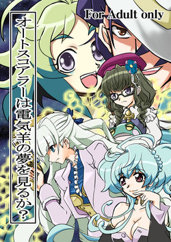 Download Autoscore wa Denki Hitsuji no Yume o Miru ka?