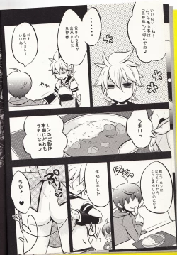 Page 7 of Shouchi Shimashita.