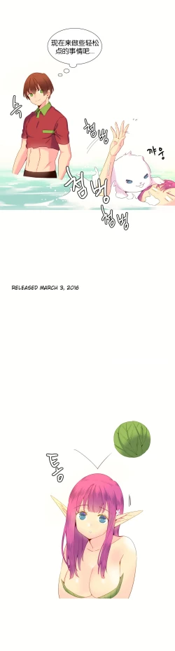 Page 245 of 我统治的世界Ch.1-16