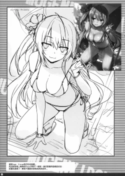 Page 5 of MUGENKIDOU BON! Vol. 9