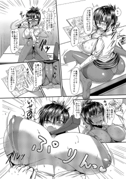 Page 8 of Tantou no Eromangaka ni Arekore Sarechau Josei Henshuu, Onizuka-san