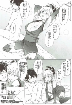 Page 21 of My Room Sex Collection