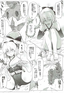 Page 7 of My Room Sex Collection