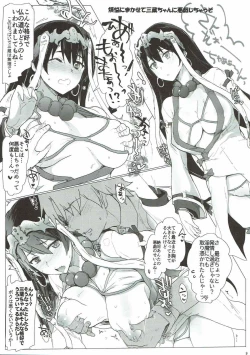 Page 8 of My Room Sex Collection