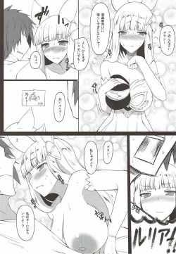Page 4 of Jibaku desu yo!! Korwa-san!