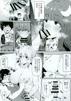 Page 11 of Koumakan no Majo ni Hirowareta Boku.
