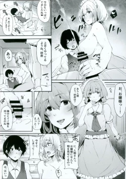 Page 12 of Koumakan no Majo ni Hirowareta Boku.