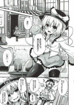 Page 2 of Inemuri Hime