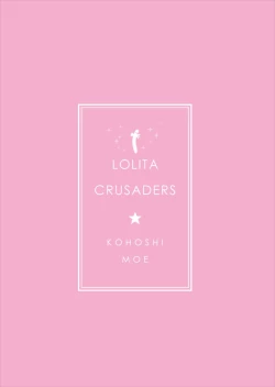 Page 26 of Mayoi no Chikurin de Samayou Boku to Inbi na Usagi-tachi