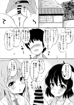 Page 3 of Mayoi no Chikurin de Samayou Boku to Inbi na Usagi-tachi
