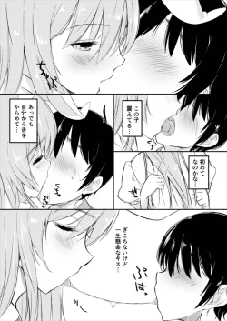 Page 5 of Mayoi no Chikurin de Samayou Boku to Inbi na Usagi-tachi