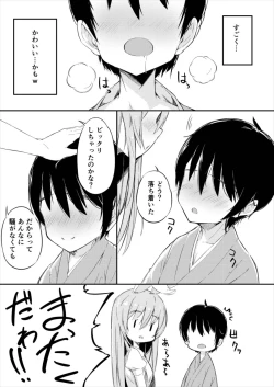 Page 6 of Mayoi no Chikurin de Samayou Boku to Inbi na Usagi-tachi