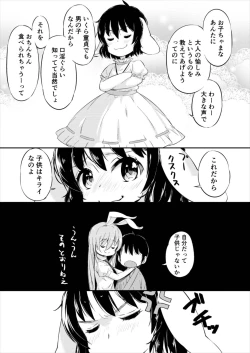 Page 7 of Mayoi no Chikurin de Samayou Boku to Inbi na Usagi-tachi