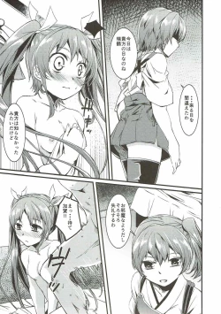 Page 10 of Yarimashita.